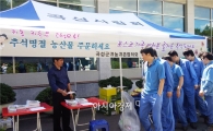 곡성 귀농인 단체, 추석맞이 농산물 판매 ‘눈길’끌어