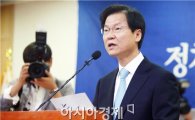 천정배 의원, ‘개혁적 국민정당’창당 선언