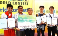 전남도교육청, 제5회 e-ICON세계대회  ‘Best innovation’상 수상