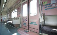 21일부터 7호선 '치매 예방 열차' 달린다