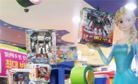 롯데마트, 인기 완구 최대 반값