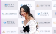 [포토] 씨스타 효린, 과감한 하의실종룩