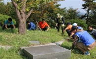 광양제철소, 추석 맞아 지역 곳곳서 봉사활동