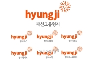 최병오 형지 회장 "2020년 매출 3조·이익 3천억 목표"