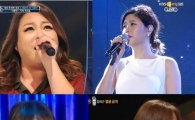 옥주현·린·정인·이영현, 최고의 보컬들 '숨은 명곡' 찾아 나선다