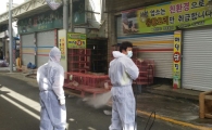 [포토]AI 검출된 전통시장 긴급방역조치
