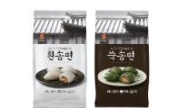 삼립식품, 즉석 송편 2종 출시