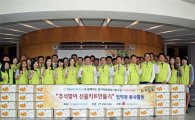 NH투자증권, 추석맞이 '선물 KIT' 전국 복지기관에 배달