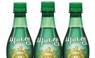 코카-콜라 씨그램, 제20회 부산국제영화제 후원
