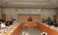 경기신보 "지역경제 활성화위해선 시·군 출연금 필수"