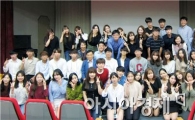 전남대 신입생 적응 프로그램 ‘눈길’