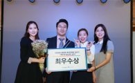 성신여대 학생들, '서울시정 홍보전략 발표회' 최우수賞