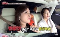 '택시' 조민기 아내 김선진 "반공인되고 화도 못내"