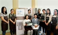 삼성전자, '지펠아삭 체험단' 발대식 