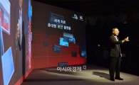 [포토]KT, 휴대용 보안용품 '위즈스틱' 공개 