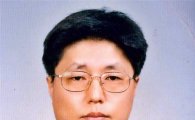조주식 순천대 교수, 한국환경농학회 학술상 수상