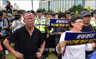 [포토]민주노총, 국회 본청 앞 기습시위
