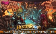 '하스스톤' 1위 커뮤니티 헝그리앱, 승리 인증 미션 24일까지 진행