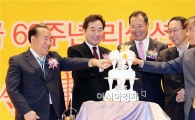 이낙연 전남도지사, 중국-전남 공동 번영 기원