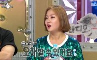 '라디오스타' 박나래, 불법 노래방 도우미 신고 당한 사연 '폭소'