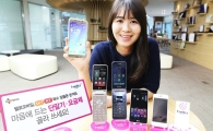 CJ헬로비전, SKT·KT 복수 알뜰폰 사업 확대…'루나'도 판매