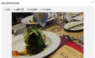 시진핑 내외의 'PPL' 중국산 브랜드 살리기 