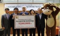 롯데리아, 추석맞이 전국한우협회와 ‘한우불고기버거’ 기부