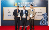 KCC, 2015 한국품질만족지수(KS-QEI) 4관왕