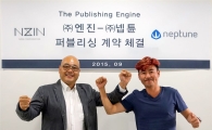 엔진, 넵튠과 모바일 캐주얼게임 퍼블리싱 계약 체결