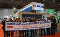 한전, 협력사와 인도네시아 전시회 참가