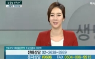 [보험을 부탁해]신혼부부, 효율적인 보험 가입 노하우는?