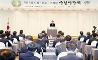 ‘숲 속의 전남’추진 전남도, 산림청장 감사패 받아