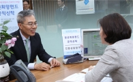 하영구 은행연합회장, '청년희망펀드' 가입
