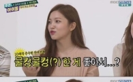 레드벨벳 아이린, 독특한 취향 공개 "엉덩이 만지는 게 좋아"