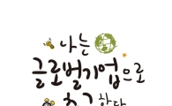 [신간안내] 나는 글로벌기업으로 출근한다 外