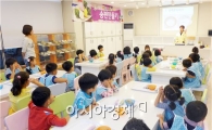 서구어린이급식 관리지원센터, ‘바른 식습관 형성’어린이체험관 운영