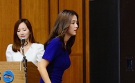 [포토] 남보라 '과감한 초미니 원피스로 시선 올킬'