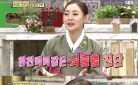 박규리 "뇌출혈 판정 당시 남편 만취 상태로 와…무릎 꿇고 사과"