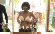 '어게인' 임성은, 탄탄한 비키니 몸매…40대 맞아?