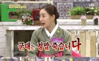 '자기야' 박규리 "재입대보다는 출산" 폭소