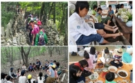 추석 연휴 농촌마을로 여행 떠나요