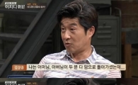 '어쩌다 어른' 김상중 "부모님 암으로 돌아가셔…" 고백 