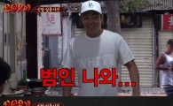 '신서유기' 강호동, 신발 실종사건 범인으로 드러나…'폭소'