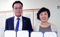호남대 남도문화영어콘텐츠사업단, 장흥문화원과 MOU
