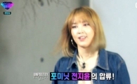'언프리티랩스타2' 전지윤 등장에 트루디와 '묘한 긴장감'…"지금 디스하는 거냐"