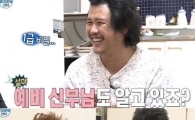 '나혼자산다' 육중완, 1년 제사 횟수가…"예비신부는 모른다"