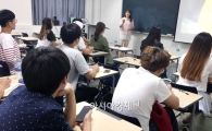 호남대 미디어영상공연학과, 쇼앤라이프 임정숙 PD 초청특강