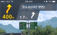 스마트한 추석 위한 필수 앱 7가지