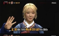 '복면가왕' 단풍, 정체는 AOA 초아 "가수 되지 못할 뻔 했다"