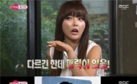 '런닝맨' 홍진영, 중학교 졸업사진에 "지금과 다르긴 하지만 매력 있었다"